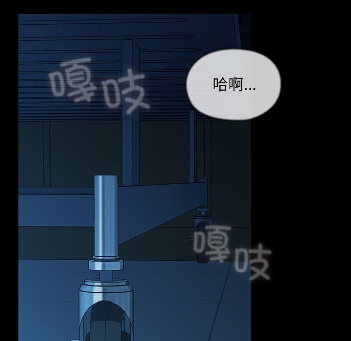 [Manhwa] My son-in-law Plot, mature woman wife#[190P]-164