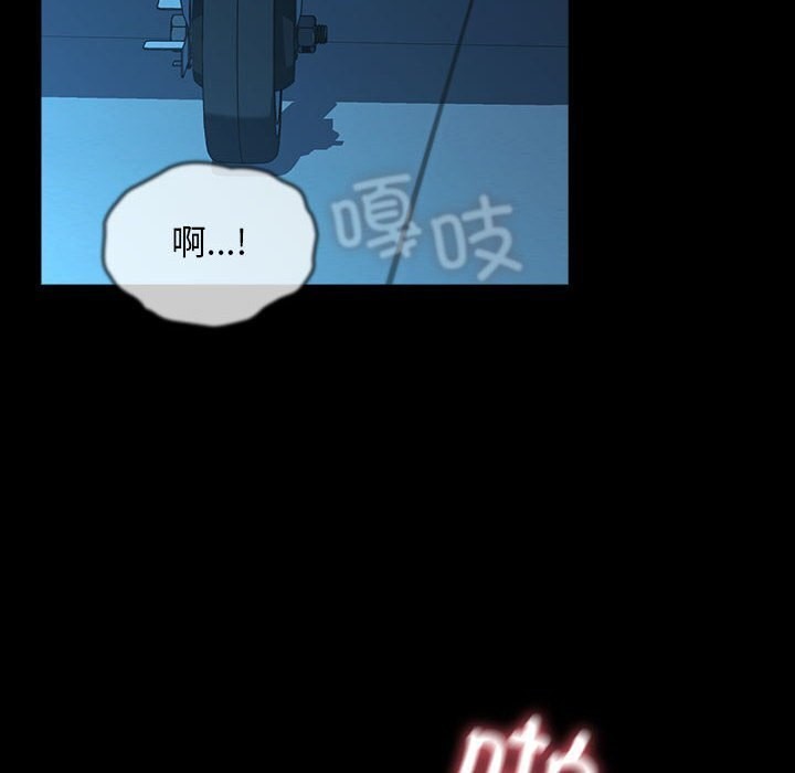 [Manhwa] My son-in-law Plot, mature woman wife#[190P]-165