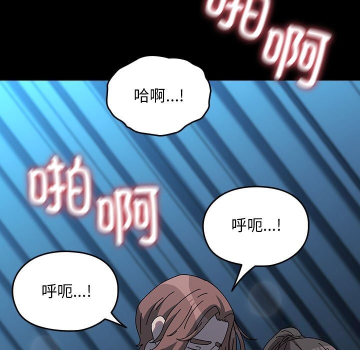 [Manhwa] My son-in-law Plot, mature woman wife#[190P]-166