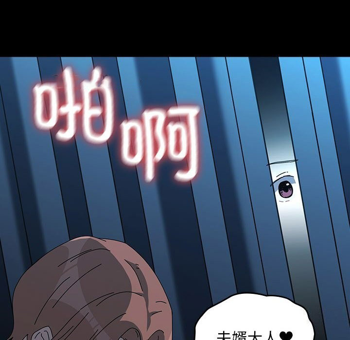 [Manhwa] My son-in-law Plot, mature woman wife#[190P]-169