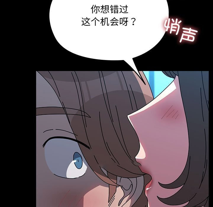 [Manhwa] My son-in-law Plot, mature woman wife#[190P]-17