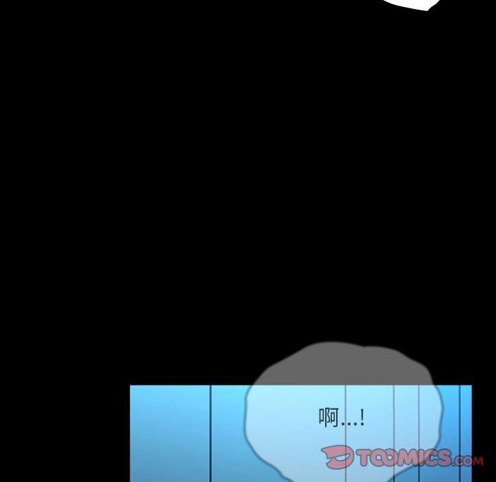 [Manhwa] My son-in-law Plot, mature woman wife#[190P]-171