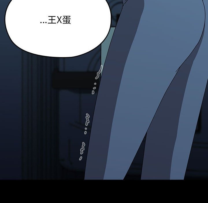 [Manhwa] My son-in-law Plot, mature woman wife#[190P]-175