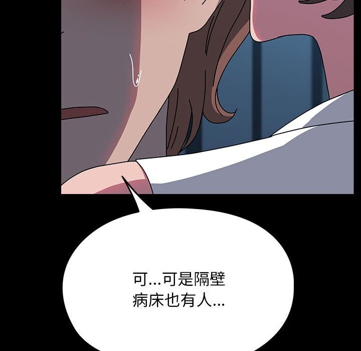 [Manhwa] My son-in-law Plot, mature woman wife#[190P]-18