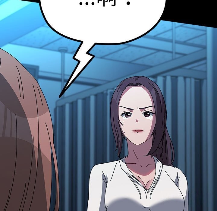 [Manhwa] My son-in-law Plot, mature woman wife#[190P]-184
