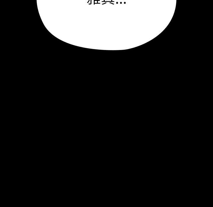 [Manhwa] My son-in-law Plot, mature woman wife#[190P]-189