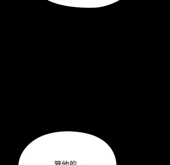 [Manhwa] My son-in-law Plot, mature woman wife#[190P]-19