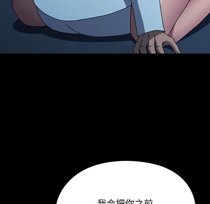 [Manhwa] My son-in-law Plot, mature woman wife#[190P]-22