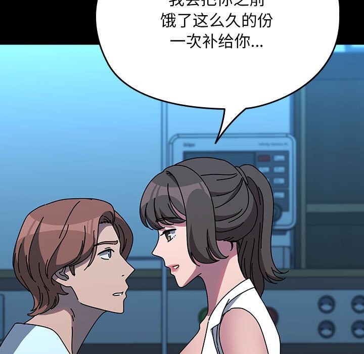 [Manhwa] My son-in-law Plot, mature woman wife#[190P]-23