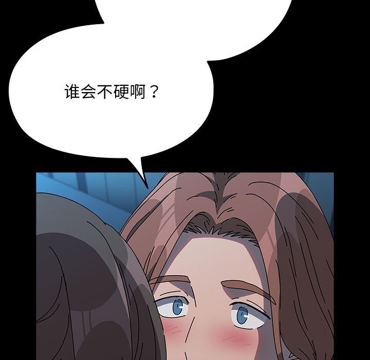 [Manhwa] My son-in-law Plot, mature woman wife#[190P]-37