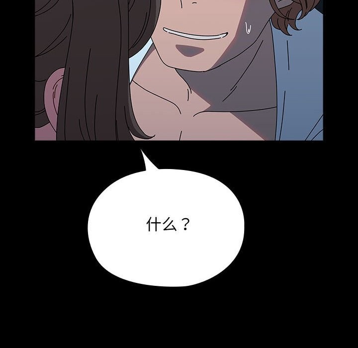 [Manhwa] My son-in-law Plot, mature woman wife#[190P]-38