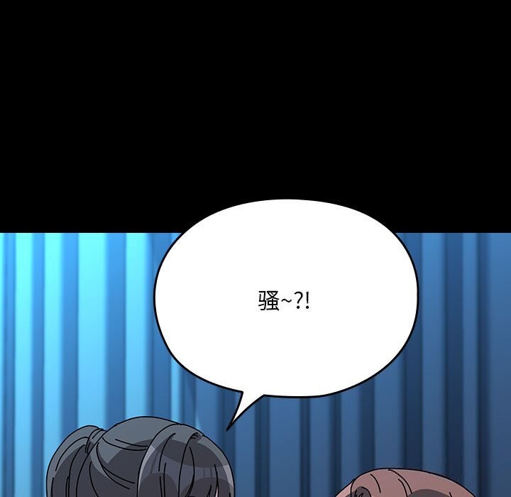 [Manhwa] My son-in-law Plot, mature woman wife#[190P]-39