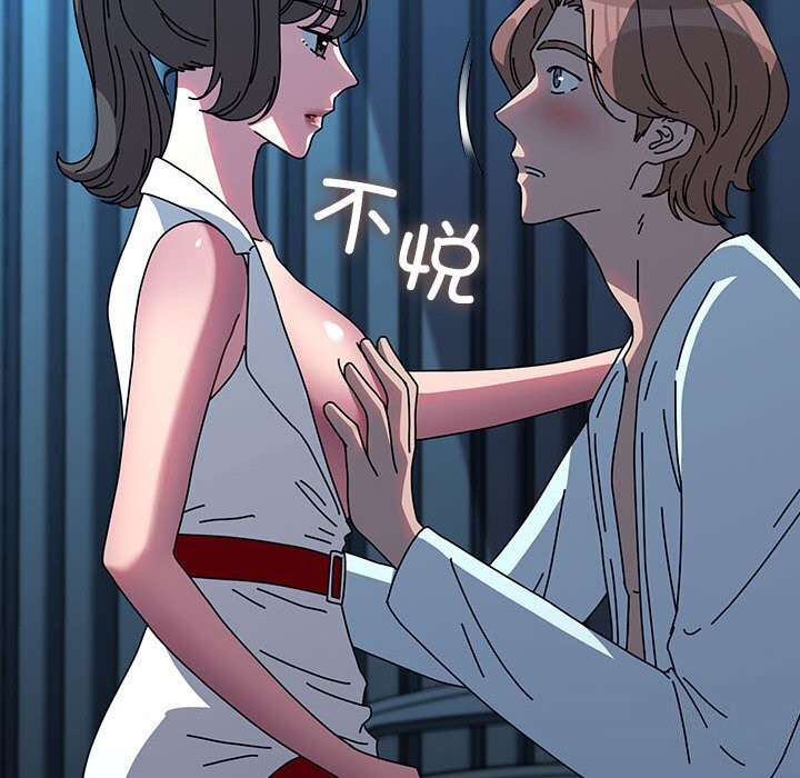 [Manhwa] My son-in-law Plot, mature woman wife#[190P]-40