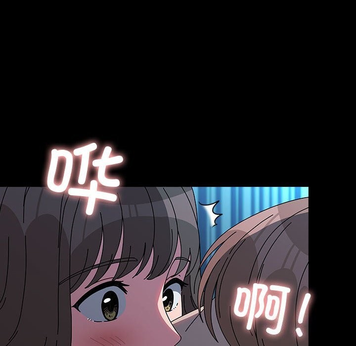 [Manhwa] My son-in-law Plot, mature woman wife#[190P]-42