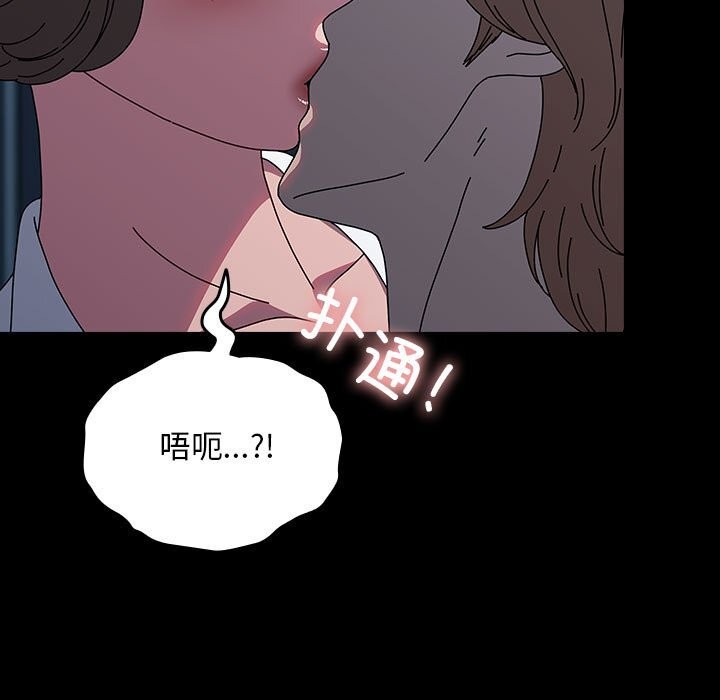 [Manhwa] My son-in-law Plot, mature woman wife#[190P]-43