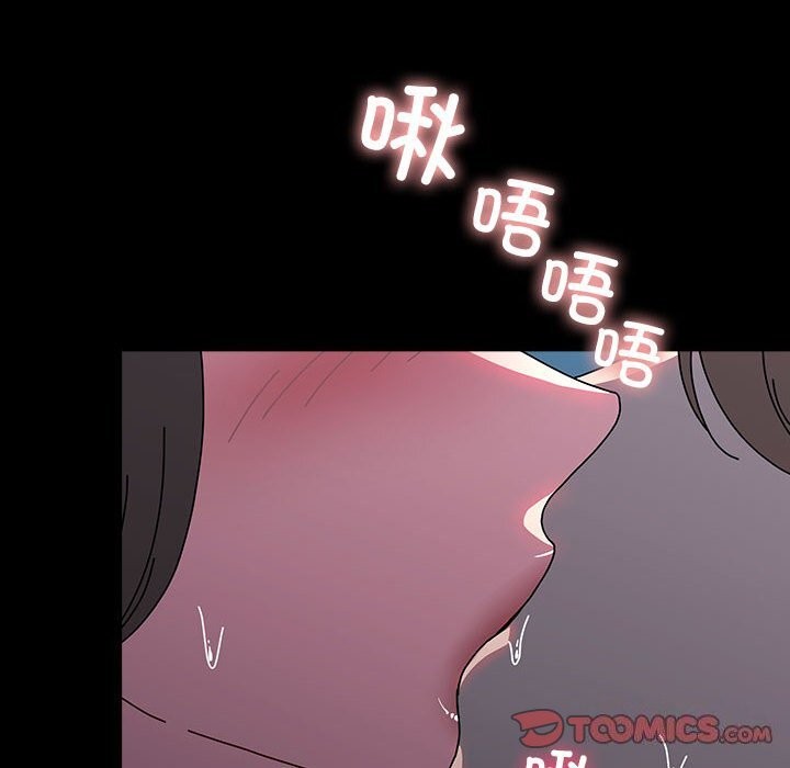 [Manhwa] My son-in-law Plot, mature woman wife#[190P]-44