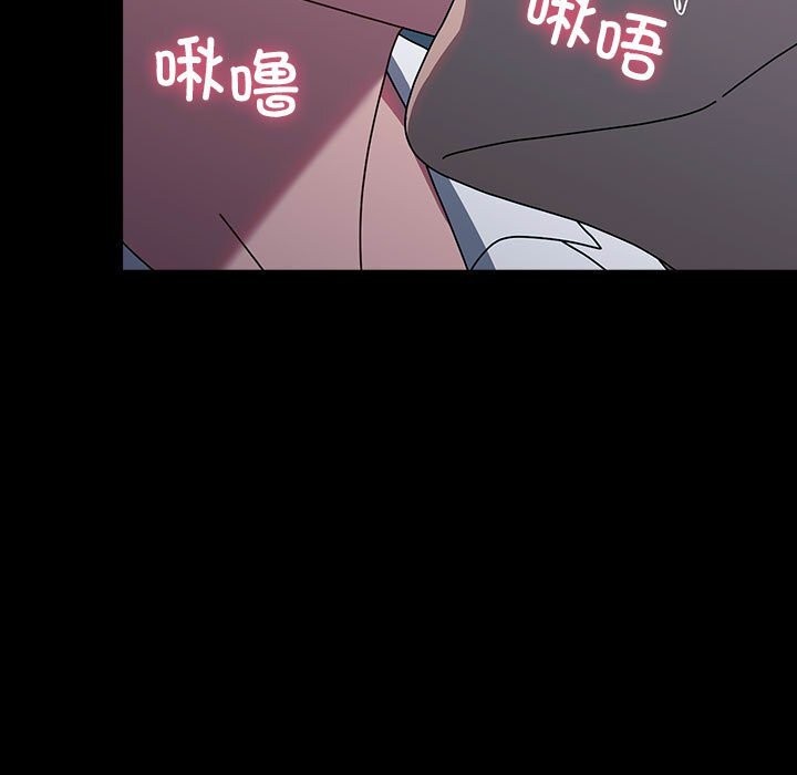 [Manhwa] My son-in-law Plot, mature woman wife#[190P]-45
