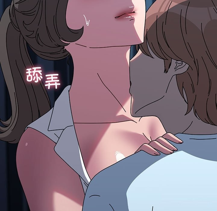 [Manhwa] My son-in-law Plot, mature woman wife#[190P]-47