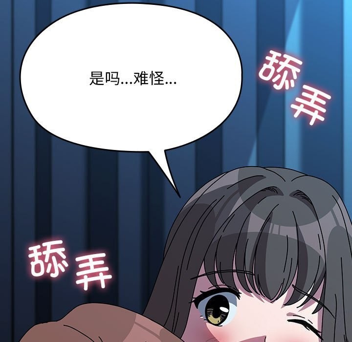 [Manhwa] My son-in-law Plot, mature woman wife#[190P]-49