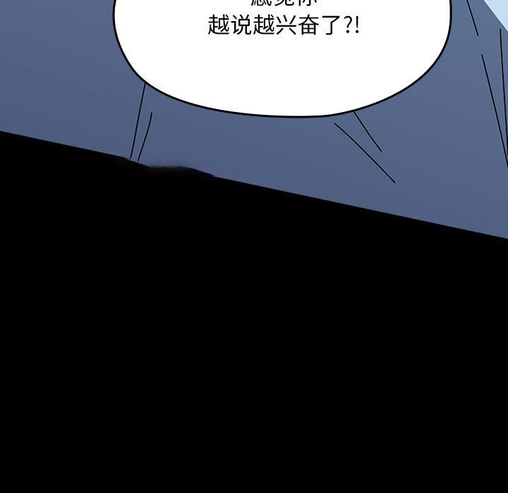 [Manhwa] My son-in-law Plot, mature woman wife#[190P]-51
