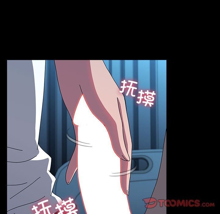 [Manhwa] My son-in-law Plot, mature woman wife#[190P]-52