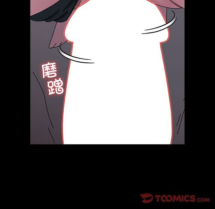 [Manhwa] My son-in-law Plot, mature woman wife#[190P]-60