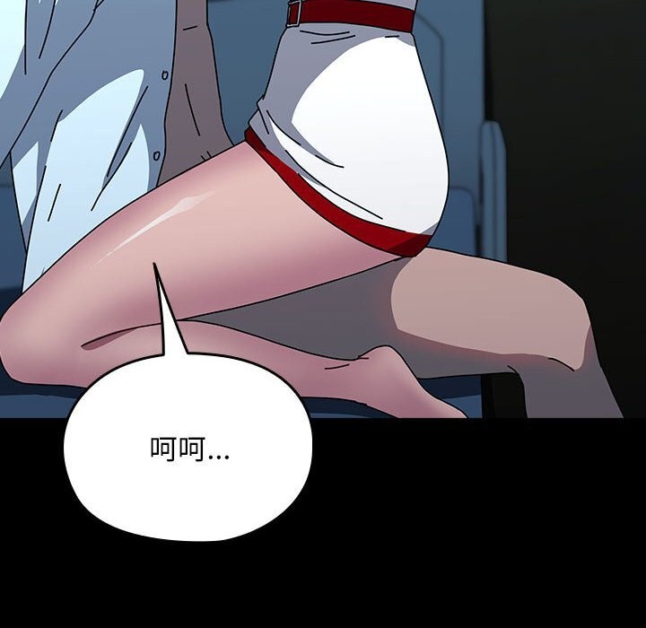 [Manhwa] My son-in-law Plot, mature woman wife#[190P]-80