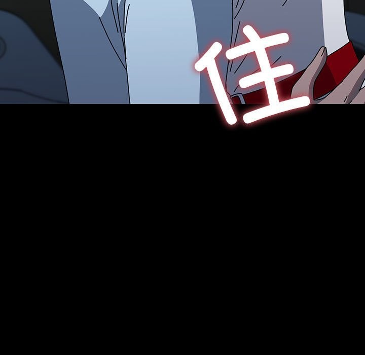 [Manhwa] My son-in-law Plot, mature woman wife#[190P]-83