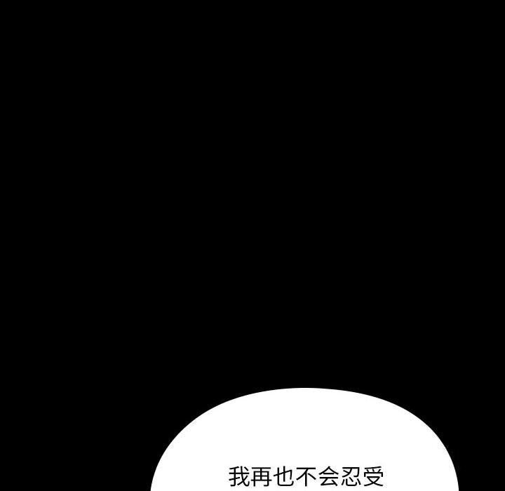 [Manhwa] My son-in-law Plot, mature woman wife#[190P]-86