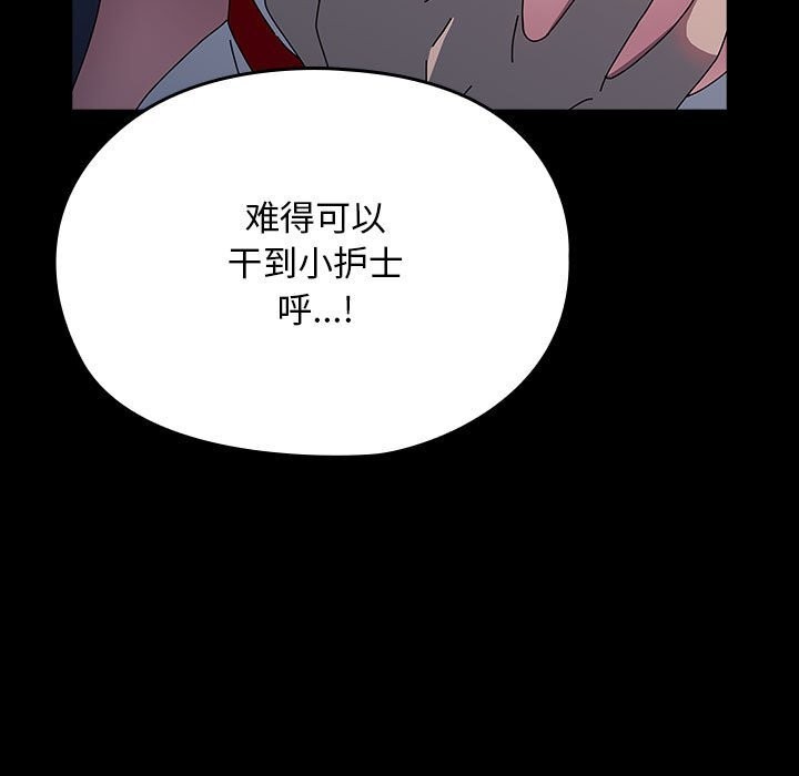 [Manhwa] My son-in-law Plot, mature woman wife#[190P]-95