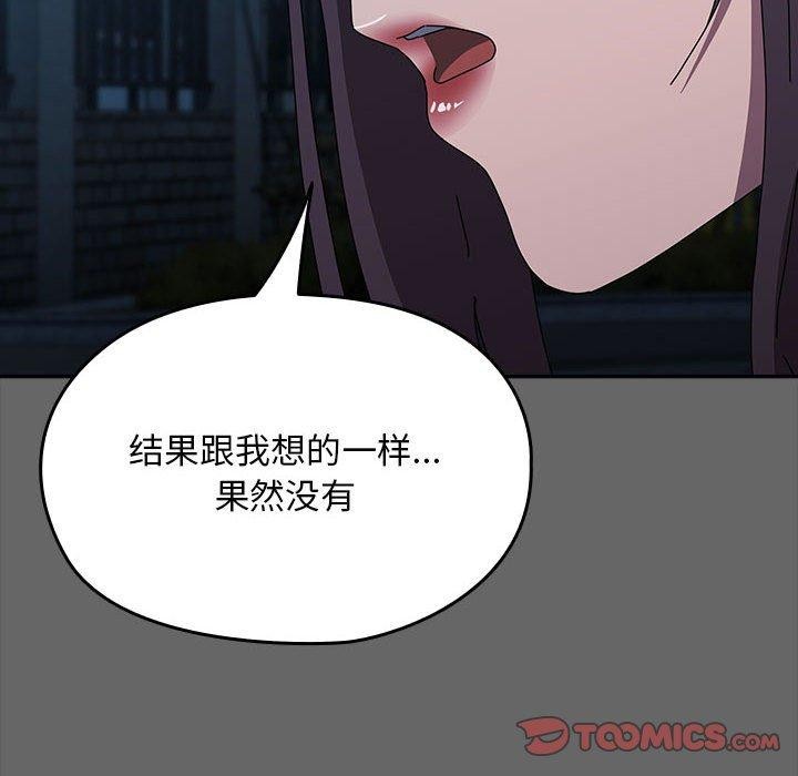 [Manhwa] My son-in-law Plot, mature woman wife#[187P]-113