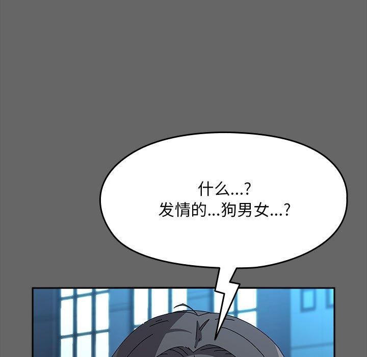 [Manhwa] My son-in-law Plot, mature woman wife#[187P]-114