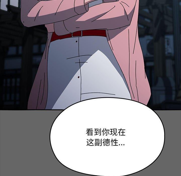 [Manhwa] My son-in-law Plot, mature woman wife#[187P]-118