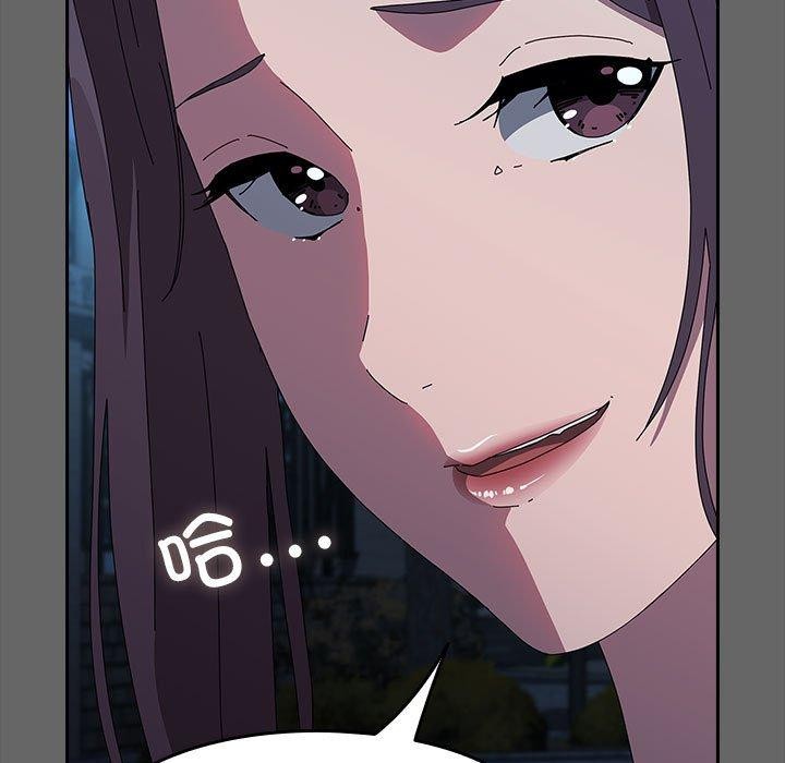 [Manhwa] My son-in-law Plot, mature woman wife#[187P]-120