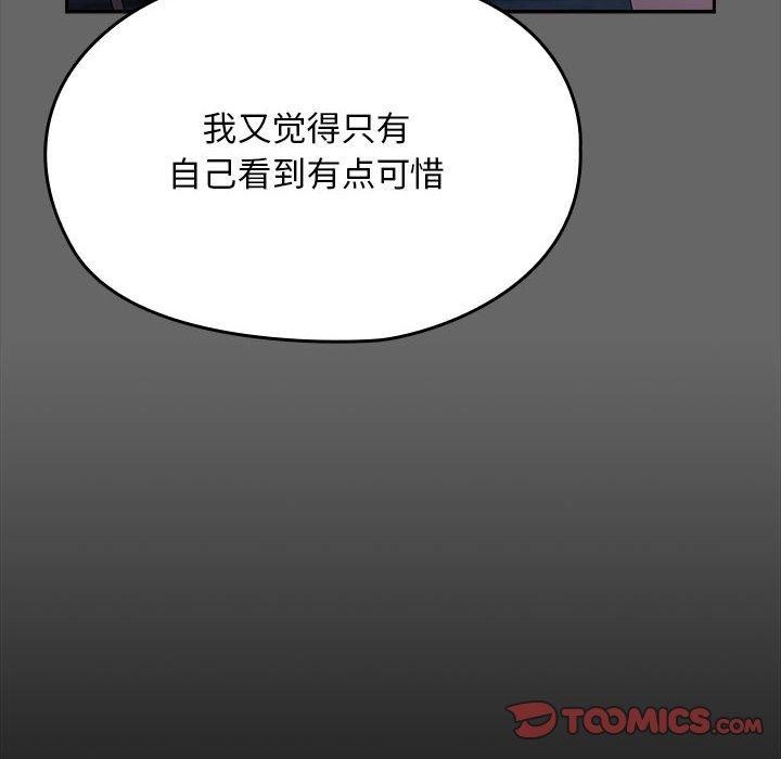 [Manhwa] My son-in-law Plot, mature woman wife#[187P]-121