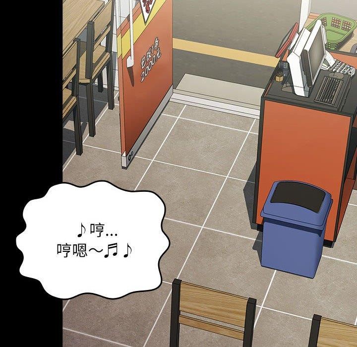 [Manhwa] My son-in-law Plot, mature woman wife#[187P]-131