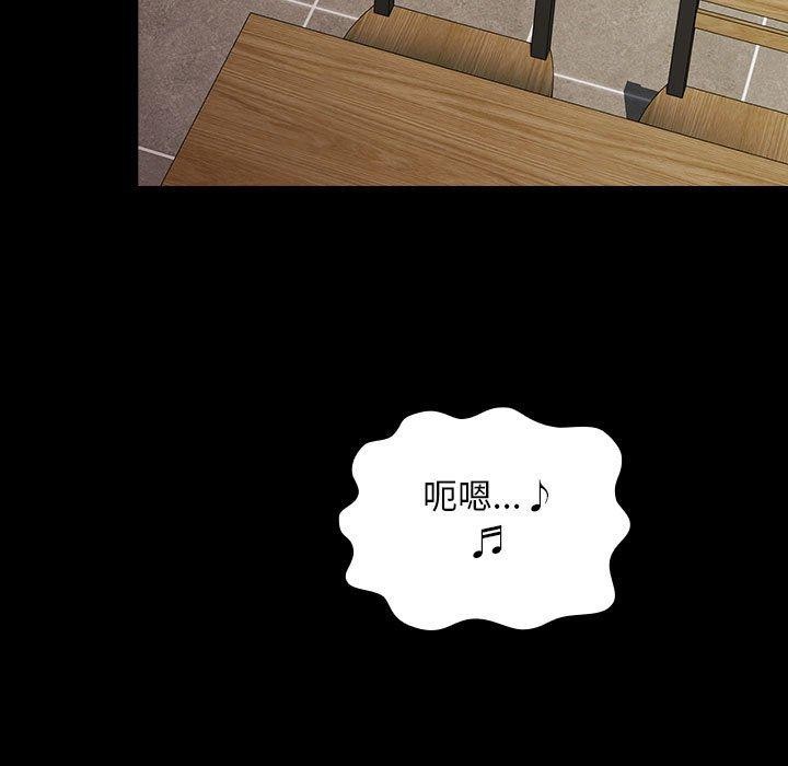 [Manhwa] My son-in-law Plot, mature woman wife#[187P]-132