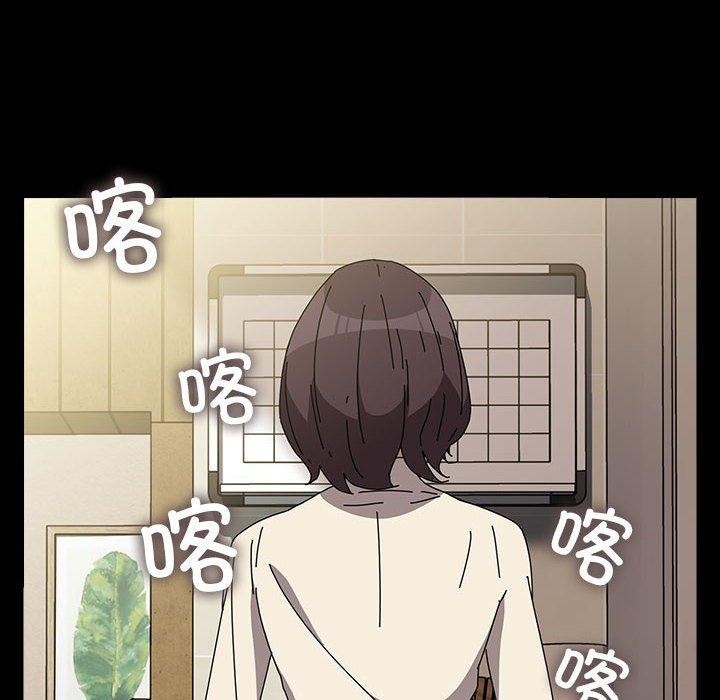 [Manhwa] My son-in-law Plot, mature woman wife#[187P]-133