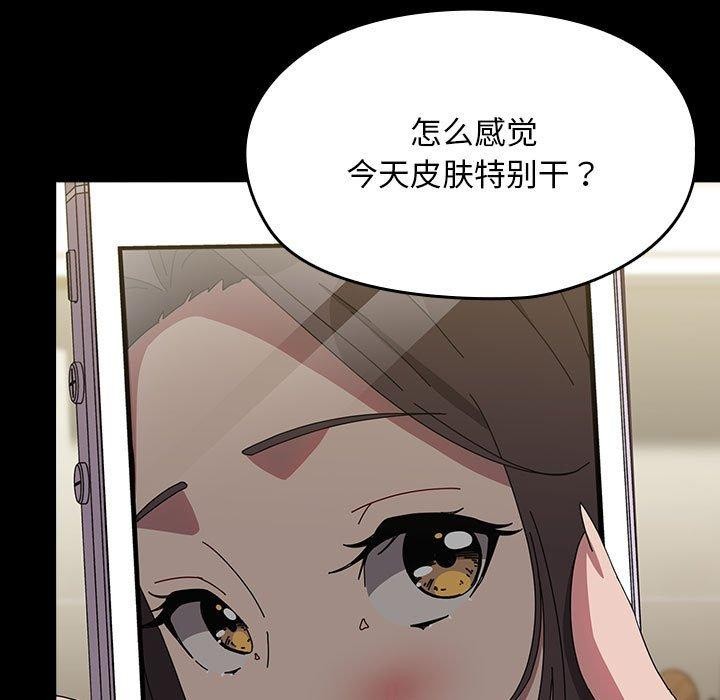[Manhwa] My son-in-law Plot, mature woman wife#[187P]-138