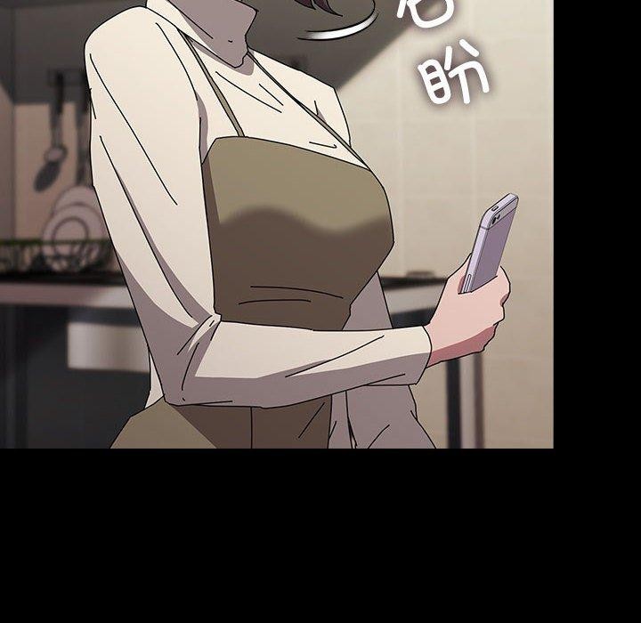 [Manhwa] My son-in-law Plot, mature woman wife#[187P]-141