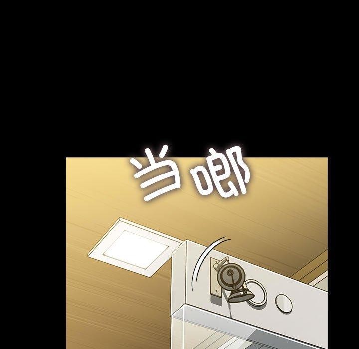 [Manhwa] My son-in-law Plot, mature woman wife#[187P]-142