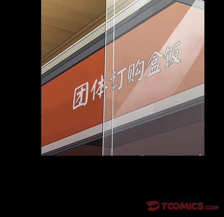 [Manhwa] My son-in-law Plot, mature woman wife#[187P]-143