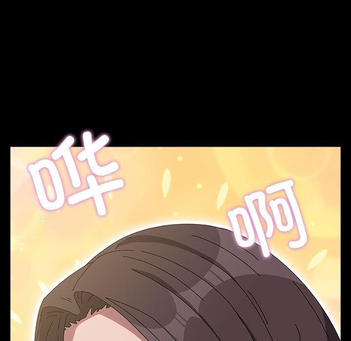 [Manhwa] My son-in-law Plot, mature woman wife#[187P]-144