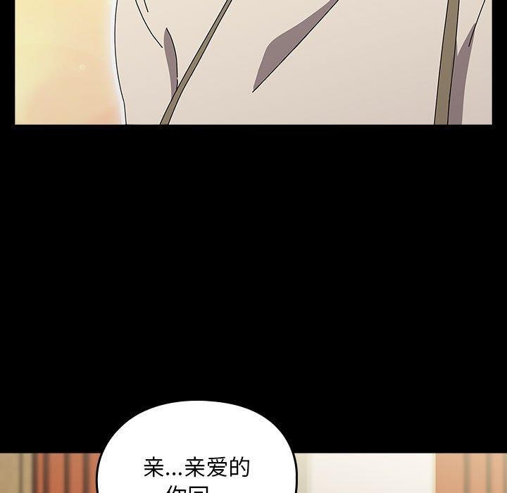 [Manhwa] My son-in-law Plot, mature woman wife#[187P]-146