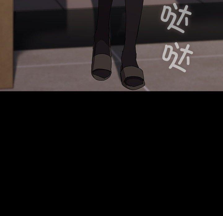 [Manhwa] My son-in-law Plot, mature woman wife#[187P]-149