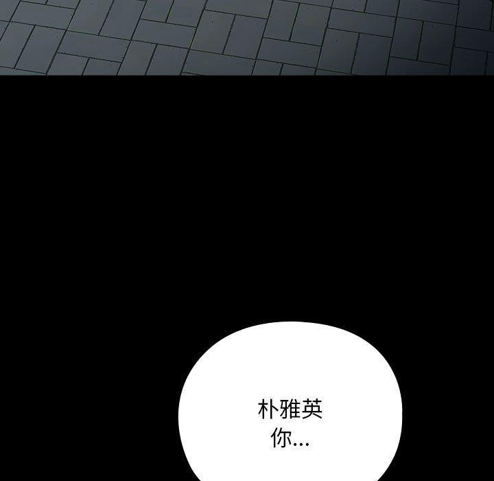 [Manhwa] My son-in-law Plot, mature woman wife#[187P]-15