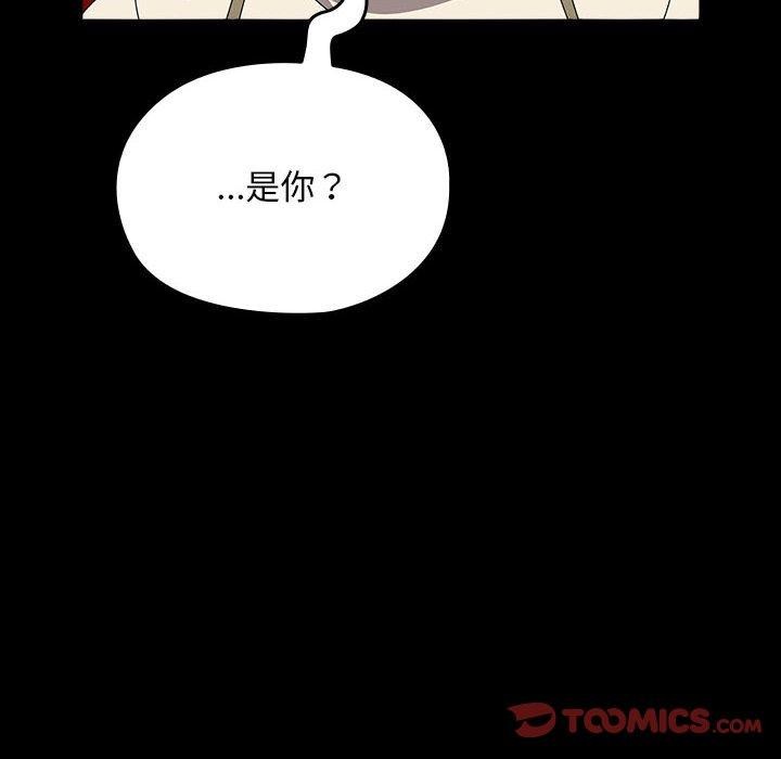 [Manhwa] My son-in-law Plot, mature woman wife#[187P]-151
