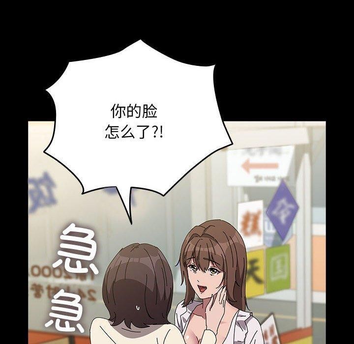 [Manhwa] My son-in-law Plot, mature woman wife#[187P]-155