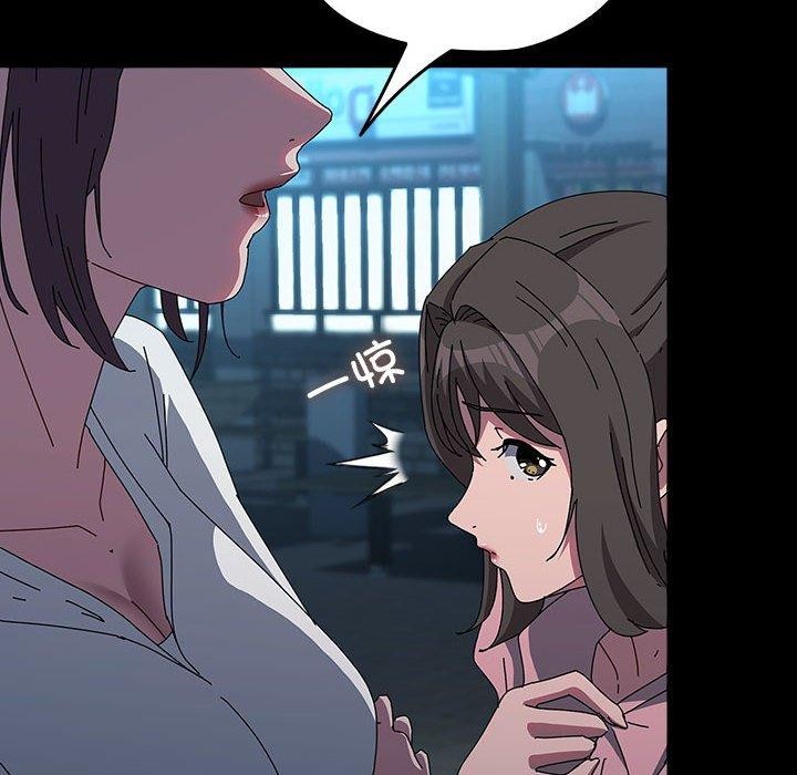 [Manhwa] My son-in-law Plot, mature woman wife#[187P]-16