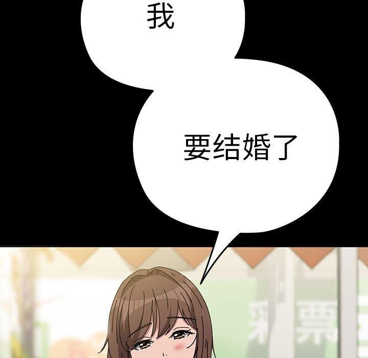 [Manhwa] My son-in-law Plot, mature woman wife#[187P]-164